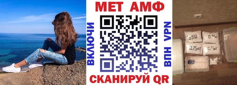 как найти закладки  Нерюнгри  АМФЕТАМИН Розовый 