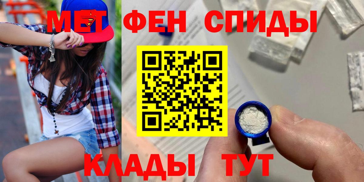 Нерюнгри  Амфетамин  Вход с VPN  АМФ 98% 