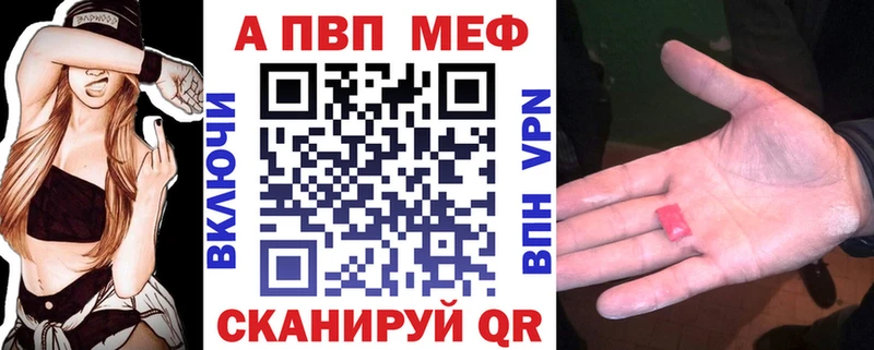 купить Нерюнгри Alfa_PVP СК