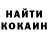 Кодеин Purple Drank Mohamed Kasmi