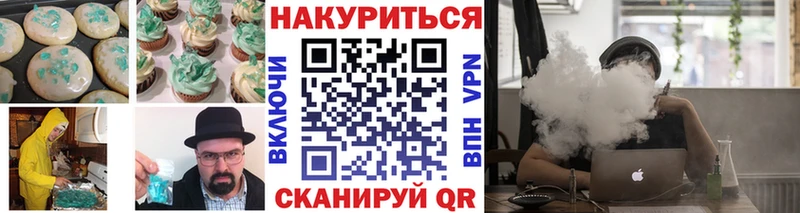 Cannafood конопля  цена наркотик  Нерюнгри 