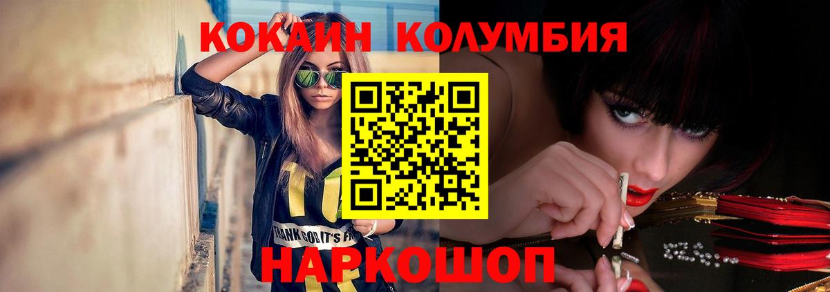 COCAIN VHQ Нерюнгри