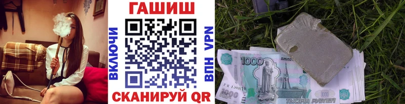 даркнет сайт  KRAKEN ссылка  Гашиш 40% ТГК  Нерюнгри 