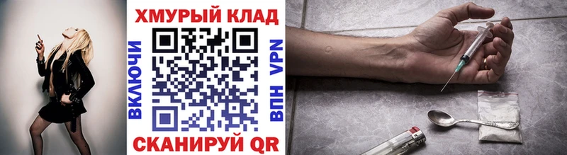 площадка как зайти  Нерюнгри  Героин VHQ 