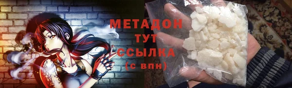 марихуана Баксан