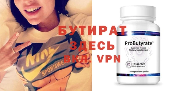 индика Балахна