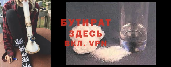 марихуана Баксан