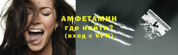 MDMA Premium VHQ Зеленодольск