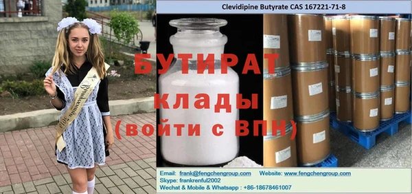 крисы Балабаново