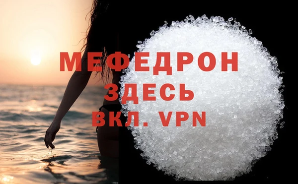 крисы Балабаново