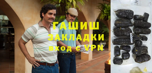 марихуана Баксан