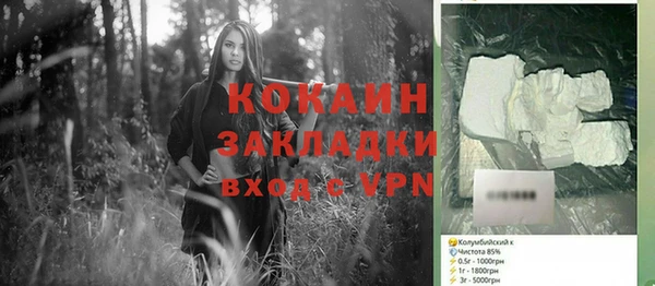 марихуана Баксан