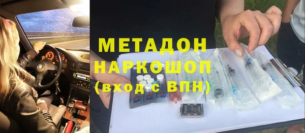 марихуана Баксан