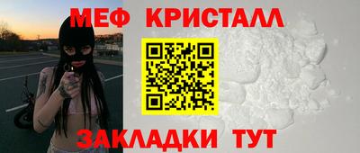 гидра Ирбит