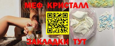 альфа пвп Ипатово