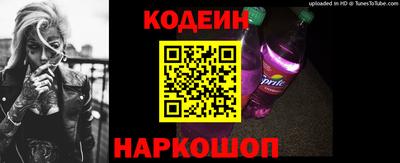 альфа пвп Ипатово