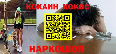 винт Изобильный