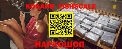 винт Изобильный