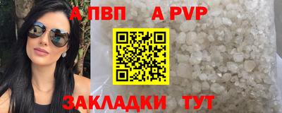 винт Изобильный