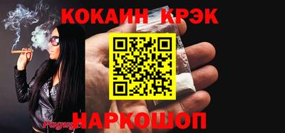 винт Изобильный