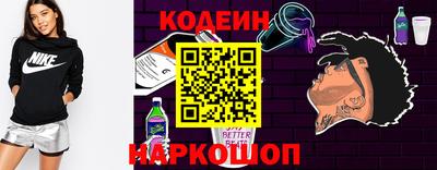 гидра Ирбит