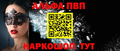 винт Изобильный