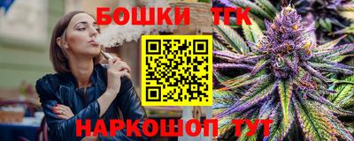винт Изобильный
