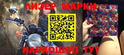 гидра Ирбит