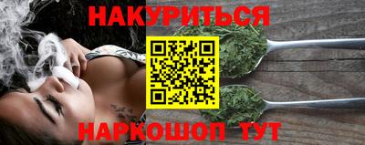 альфа пвп Ипатово