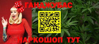 альфа пвп Ипатово