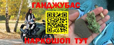 прущие крисы Ногинск