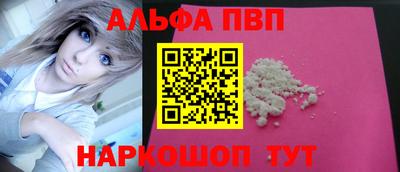винт Изобильный