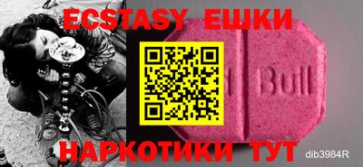 гидра Ирбит