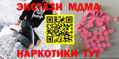 винт Изобильный
