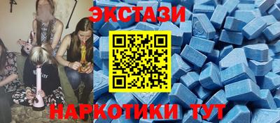альфа пвп Ипатово