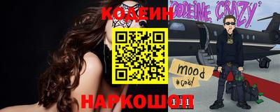 кокс Ноябрьск
