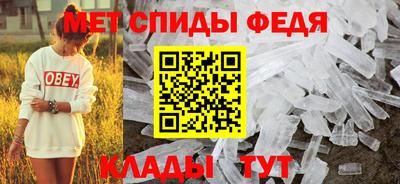 гидра Ирбит