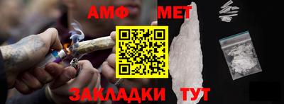 гидра Ирбит