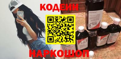 винт Изобильный