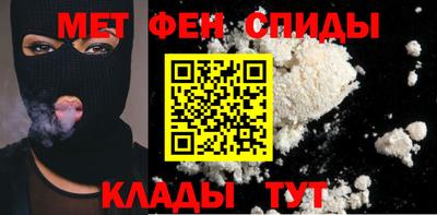 альфа пвп Ипатово