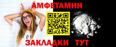 альфа пвп Ипатово