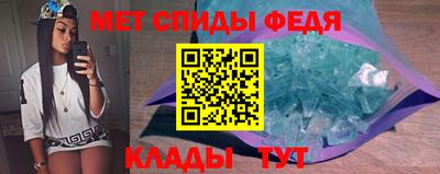 альфа пвп Ипатово