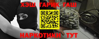 альфа пвп Ипатово