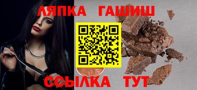 гидра Ирбит