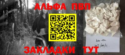 гидра Ирбит