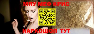 гидра Ирбит