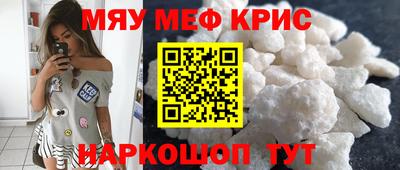 альфа пвп Ипатово