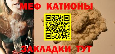 альфа пвп Ипатово