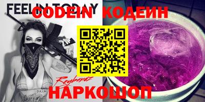 винт Изобильный