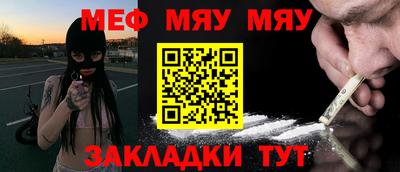 гидра Ирбит